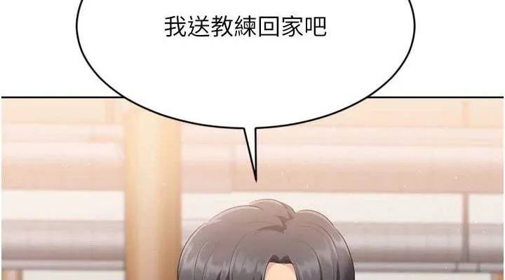 第49话-留下来陪我过夜 76